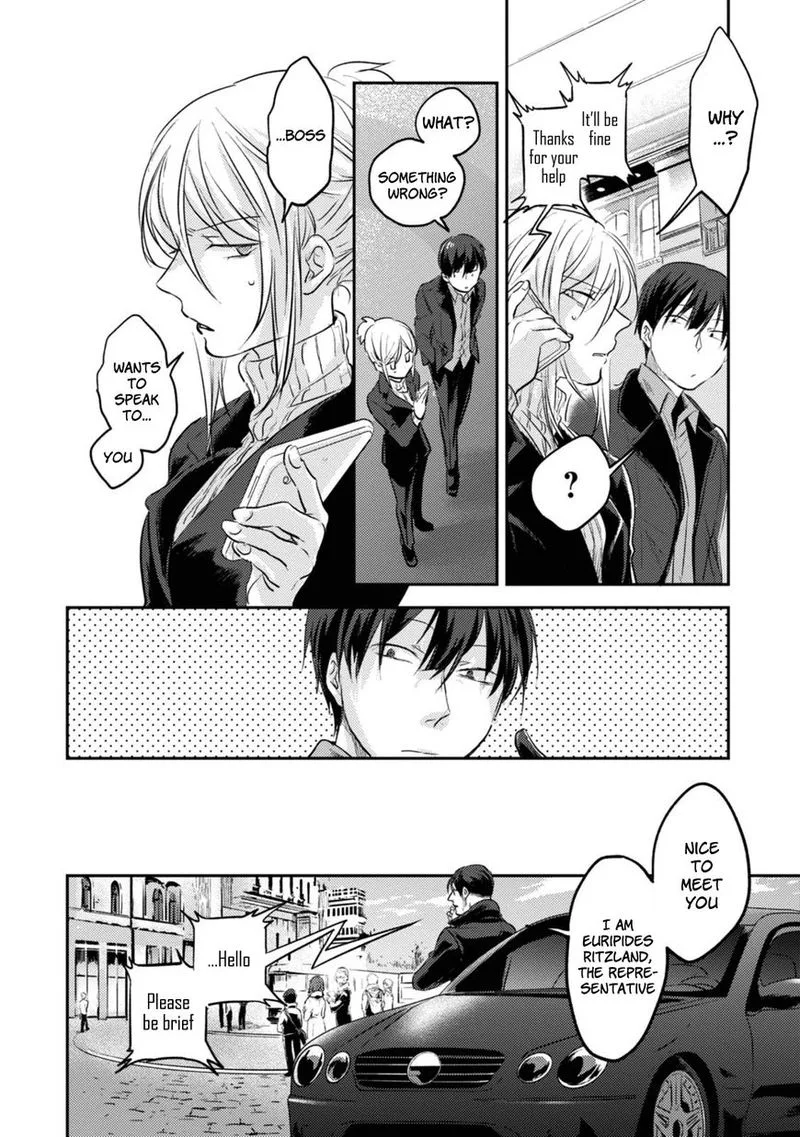 Koroshi Ai Chapter 18 page 14