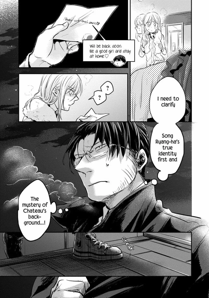 Koroshi Ai Chapter 18 page 21