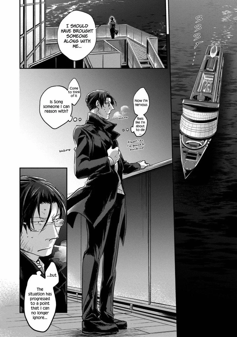 Koroshi Ai Chapter 18 page 20
