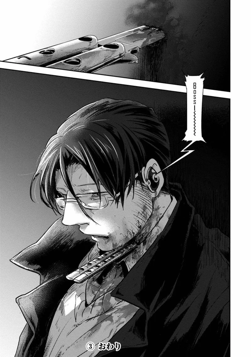 Koroshi Ai Chapter 18 page 25