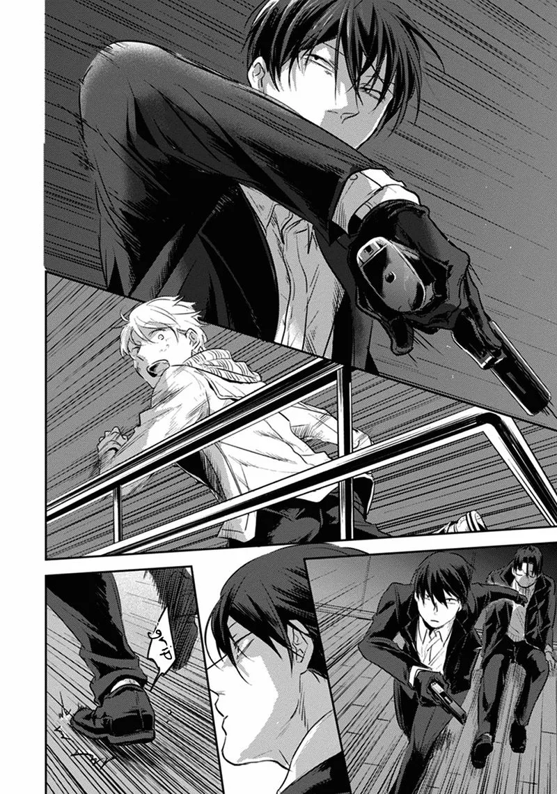 Koroshi Ai Chapter 19 page 14