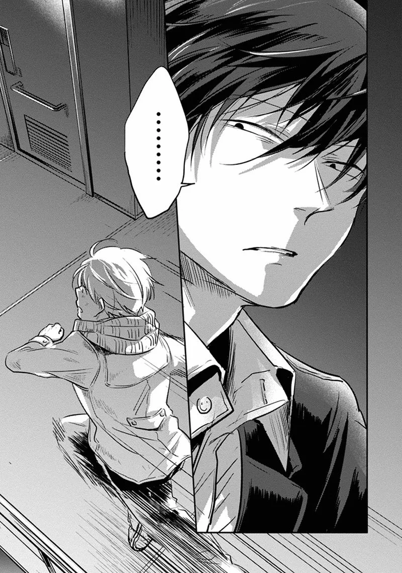 Koroshi Ai Chapter 19 page 22