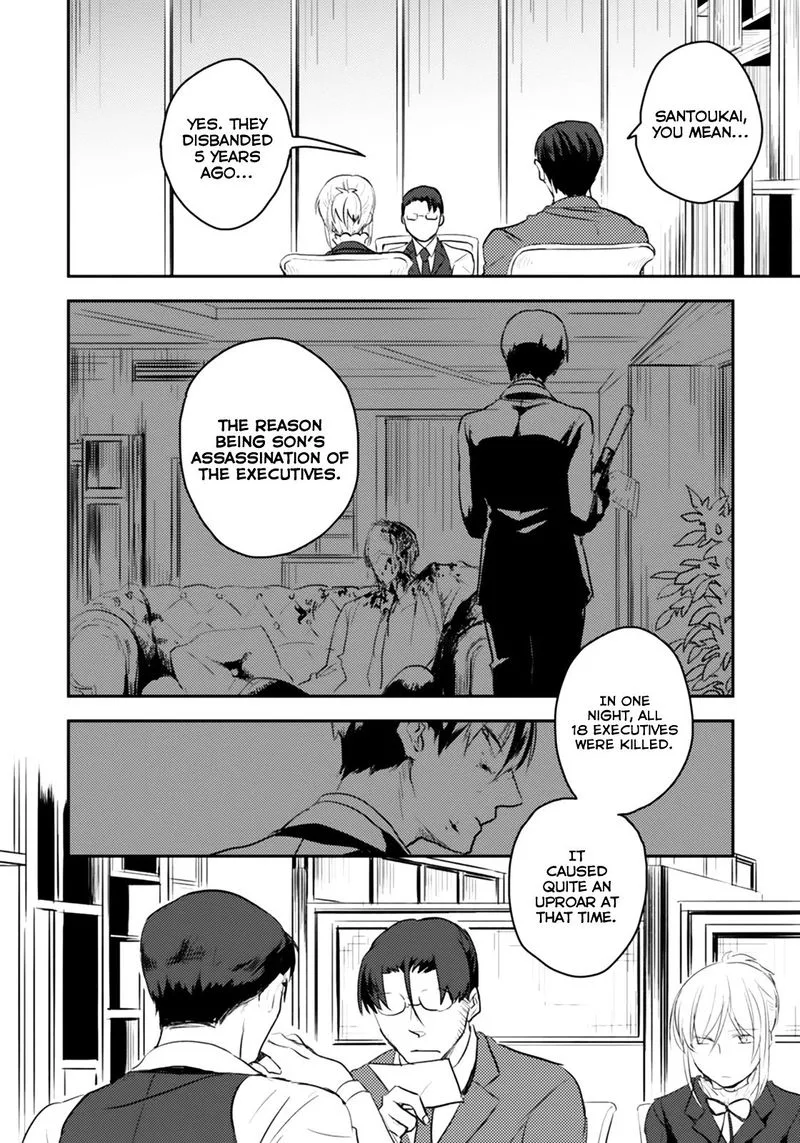 Koroshi Ai Chapter 2 page 6