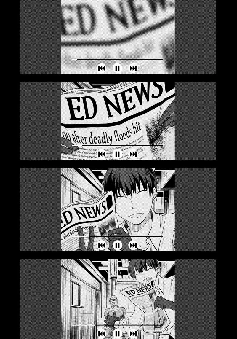 Koroshi Ai Chapter 2 page 1