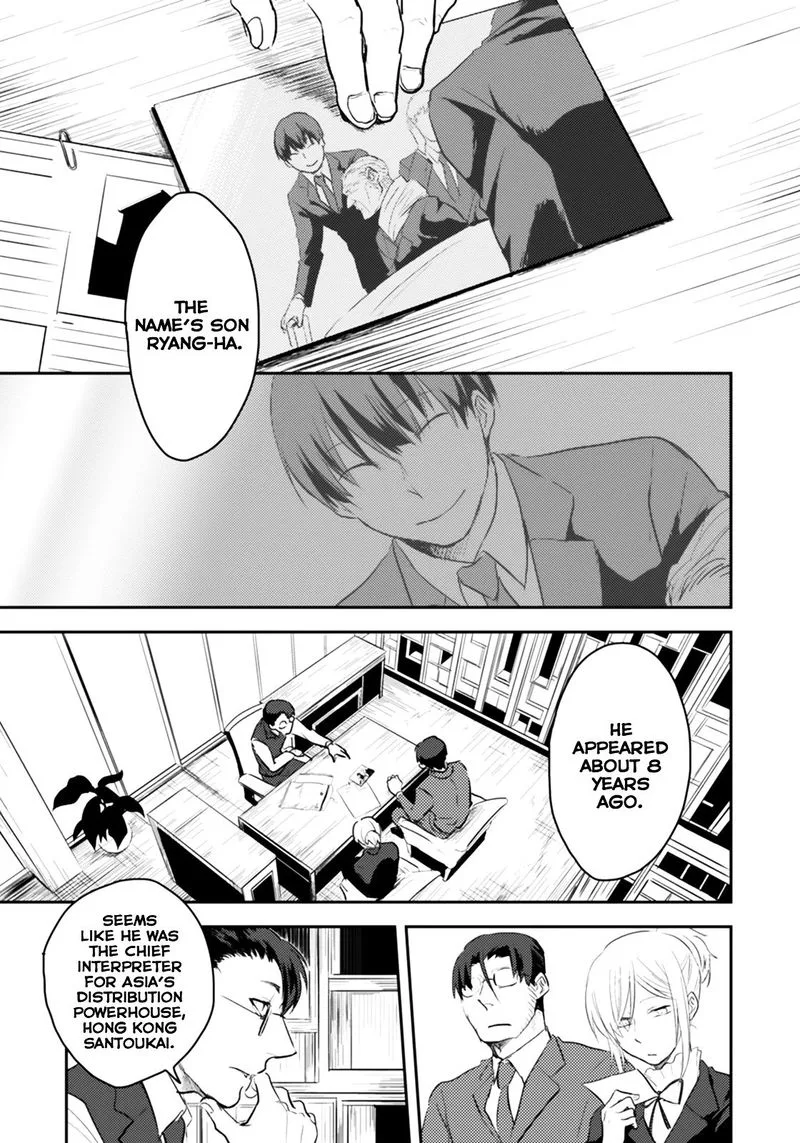 Koroshi Ai Chapter 2 page 5