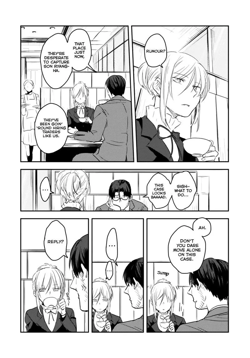 Koroshi Ai Chapter 2 page 9