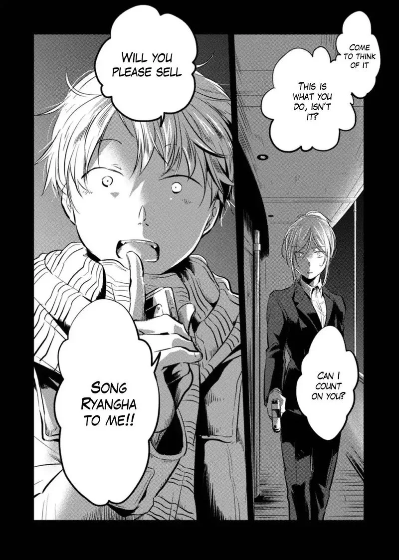 Koroshi Ai Chapter 21 page 2