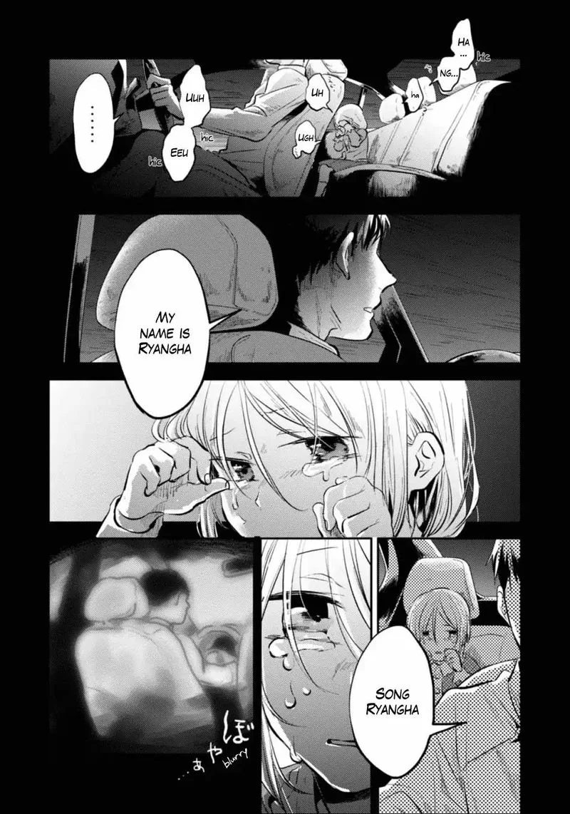 Koroshi Ai Chapter 23 page 5
