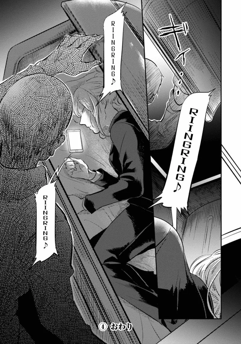 Koroshi Ai Chapter 24 page 19