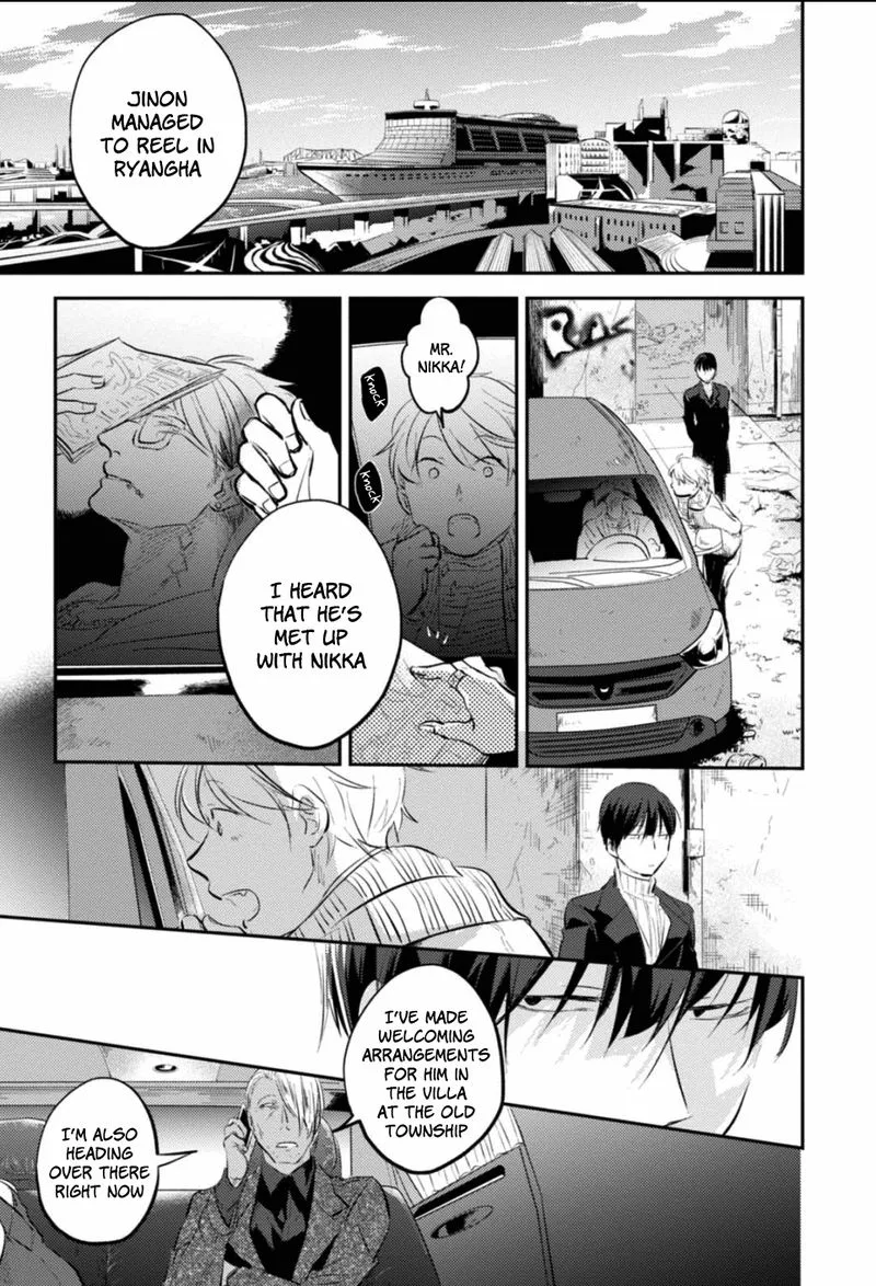 Koroshi Ai Chapter 24 page 3