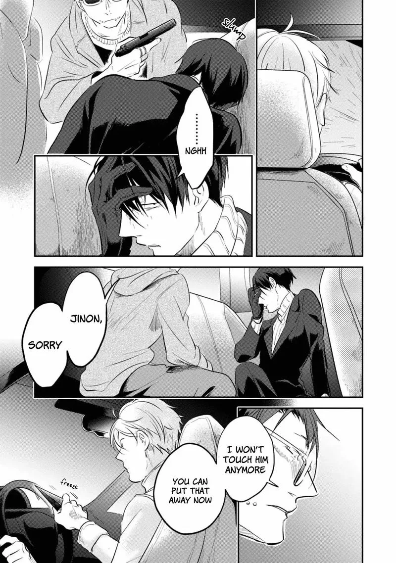 Koroshi Ai Chapter 25 page 14