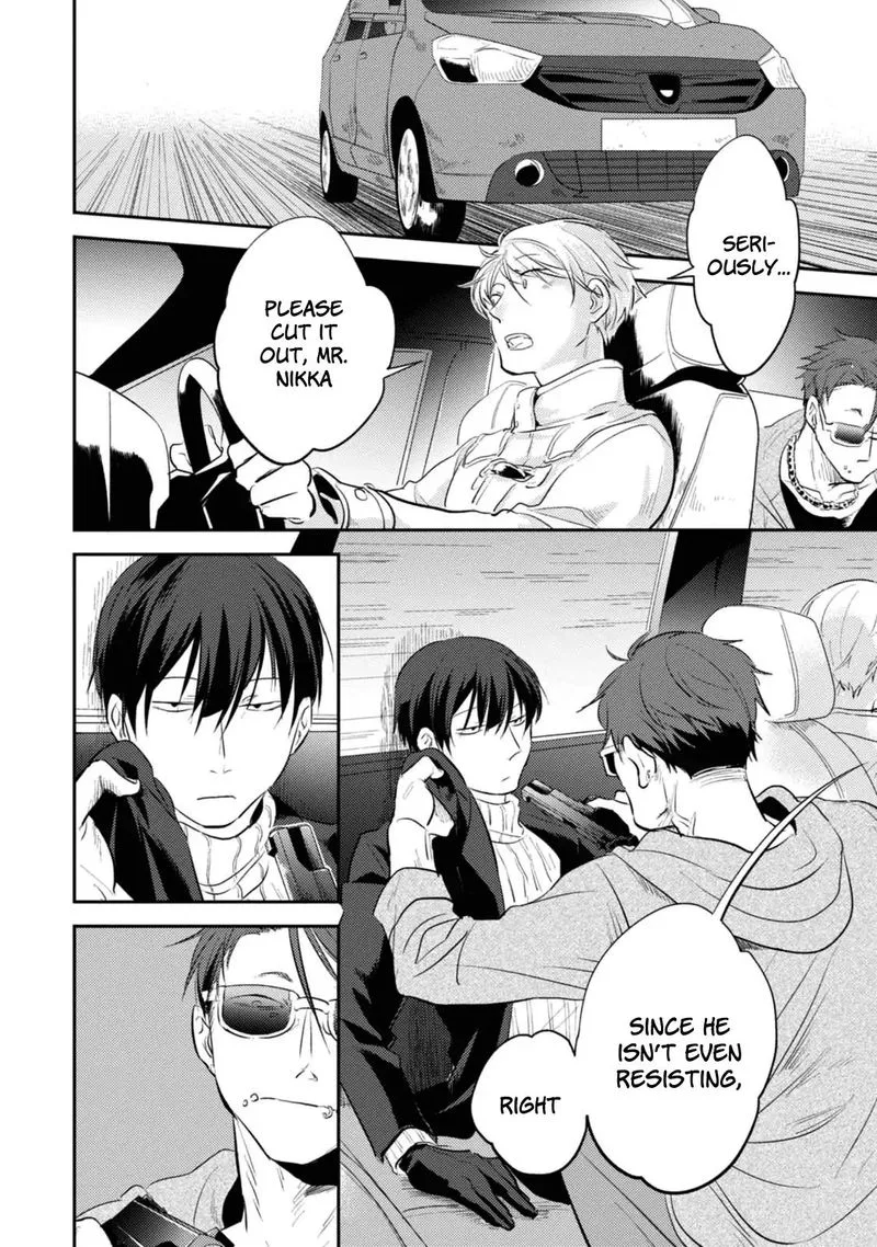 Koroshi Ai Chapter 25 page 7