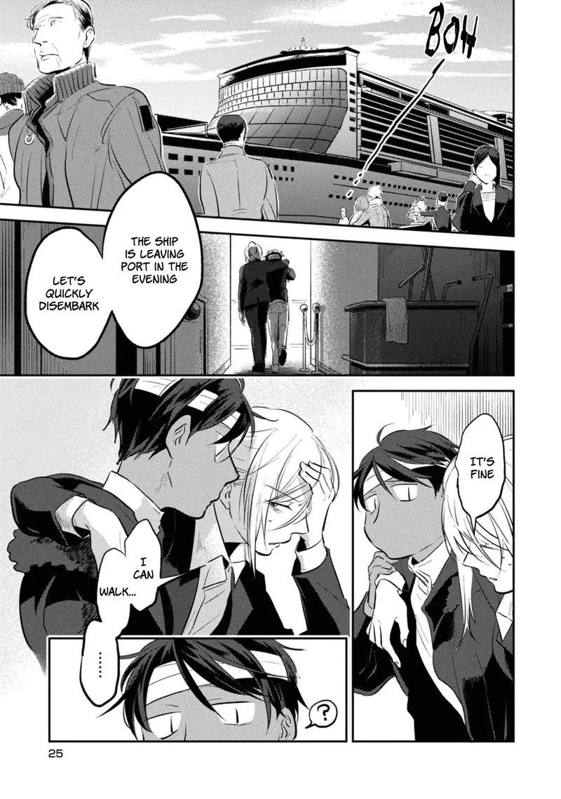 Koroshi Ai Chapter 26 page 5
