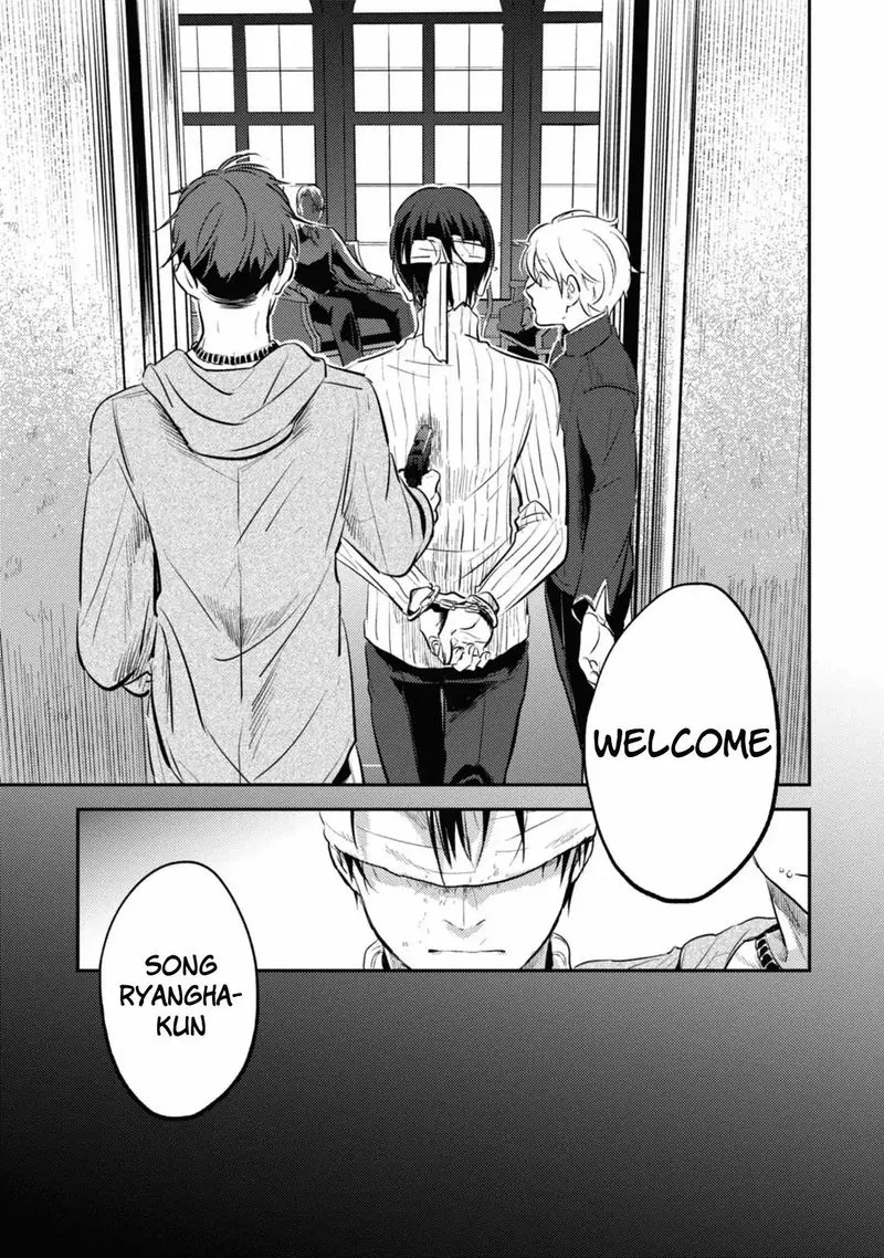 Koroshi Ai Chapter 26 page 25