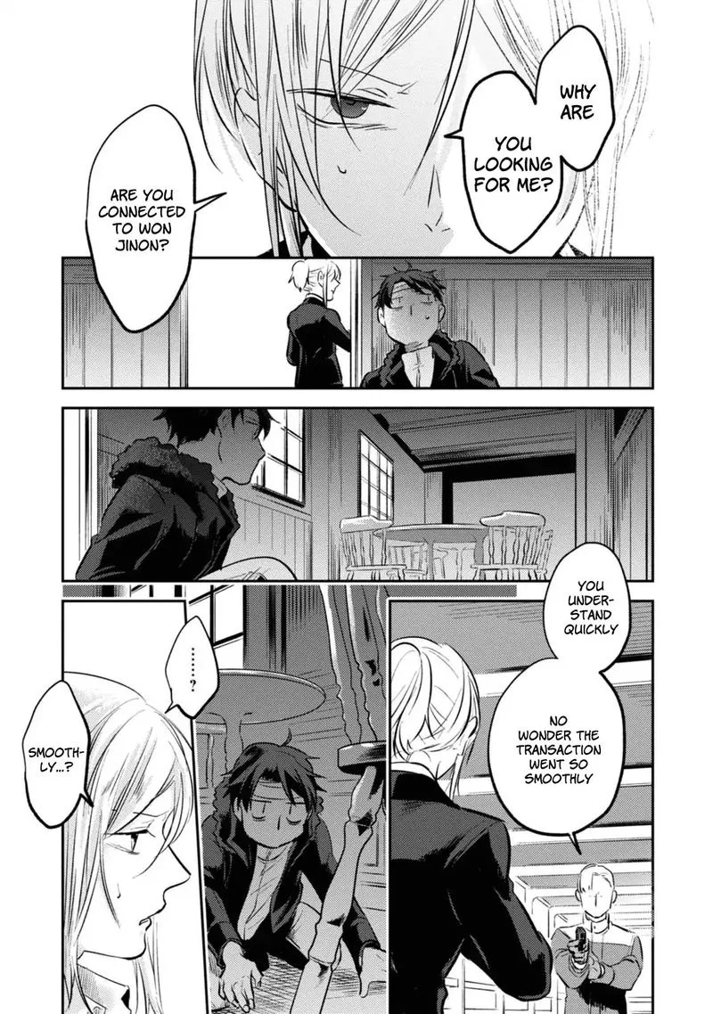 Koroshi Ai Chapter 26 page 13