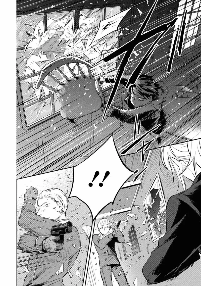 Koroshi Ai Chapter 26 page 16