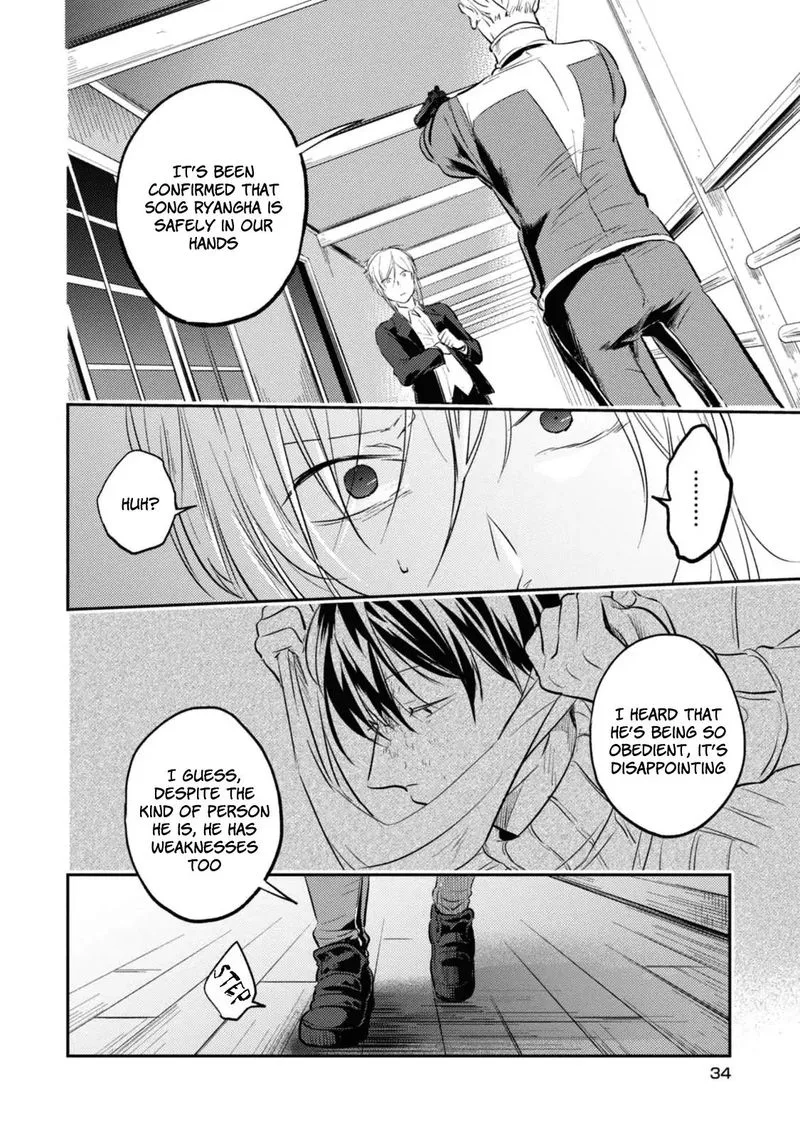 Koroshi Ai Chapter 26 page 14