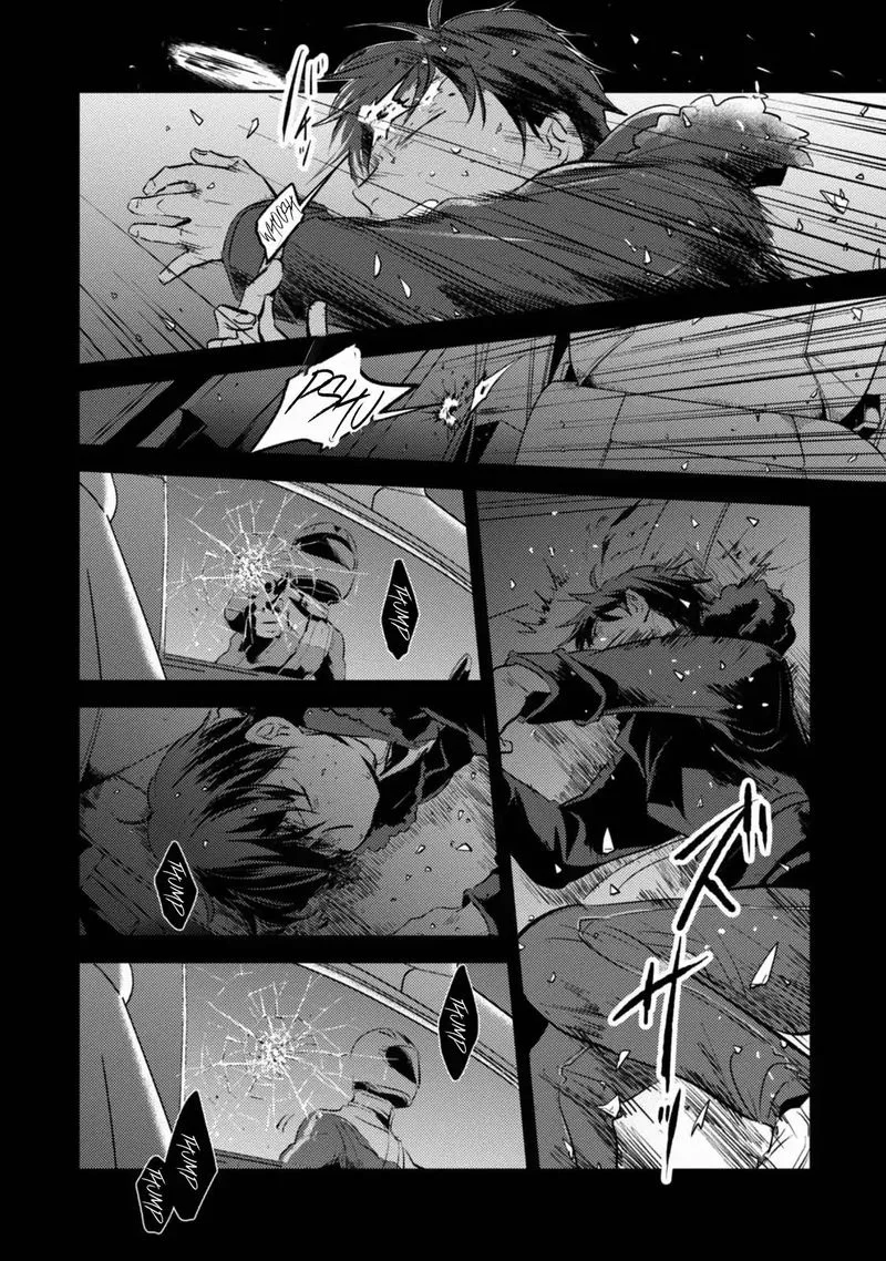 Koroshi Ai Chapter 26 page 7