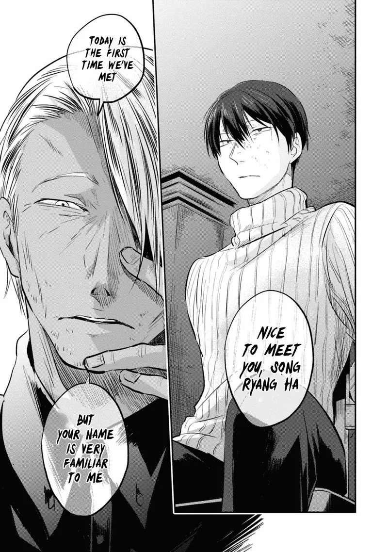 Koroshi Ai Chapter 27 page 9