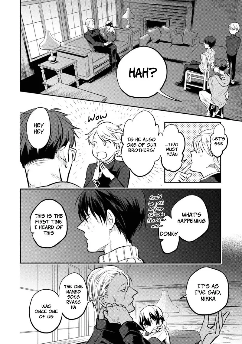 Koroshi Ai Chapter 27 page 16