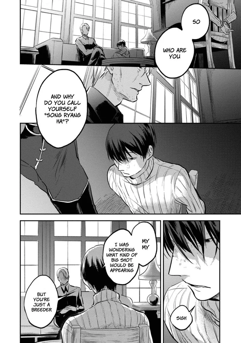 Koroshi Ai Chapter 27 page 18