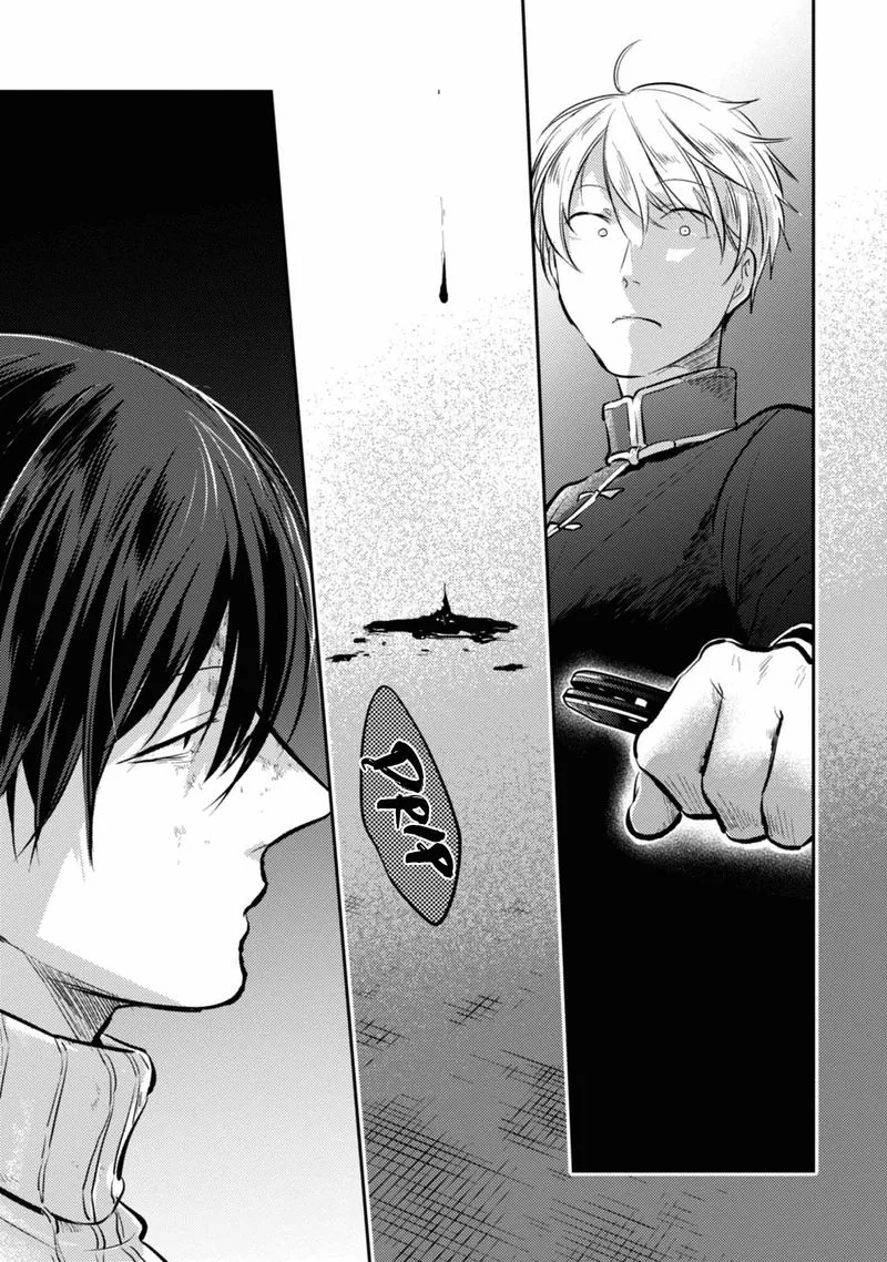 Koroshi Ai Chapter 28 page 1