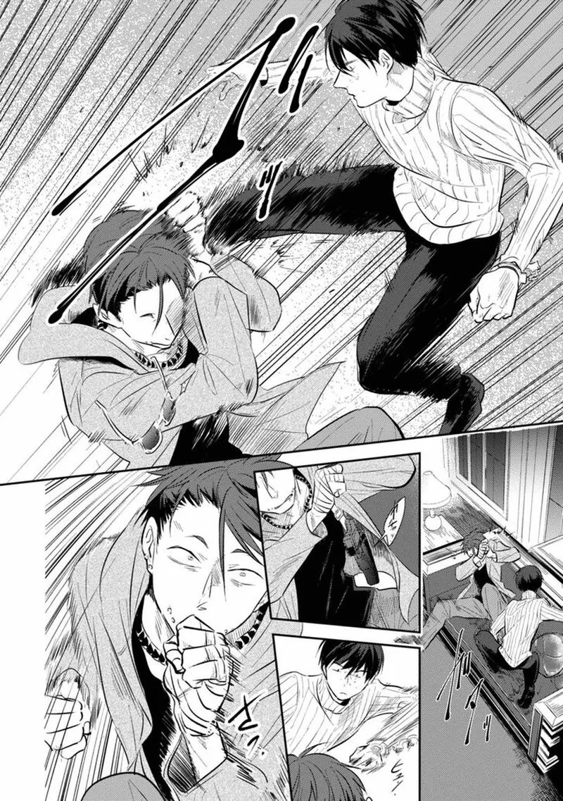 Koroshi Ai Chapter 29 page 7