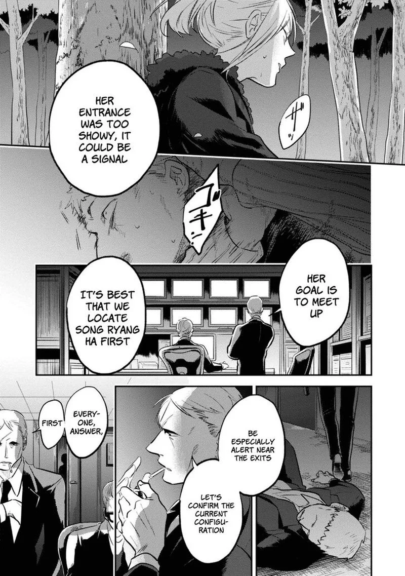 Koroshi Ai Chapter 30 page 13
