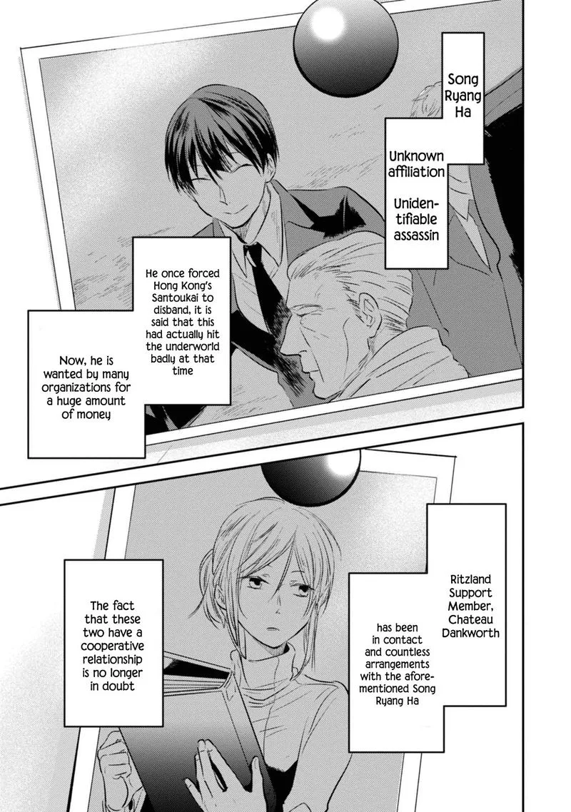Koroshi Ai Chapter 30 page 26