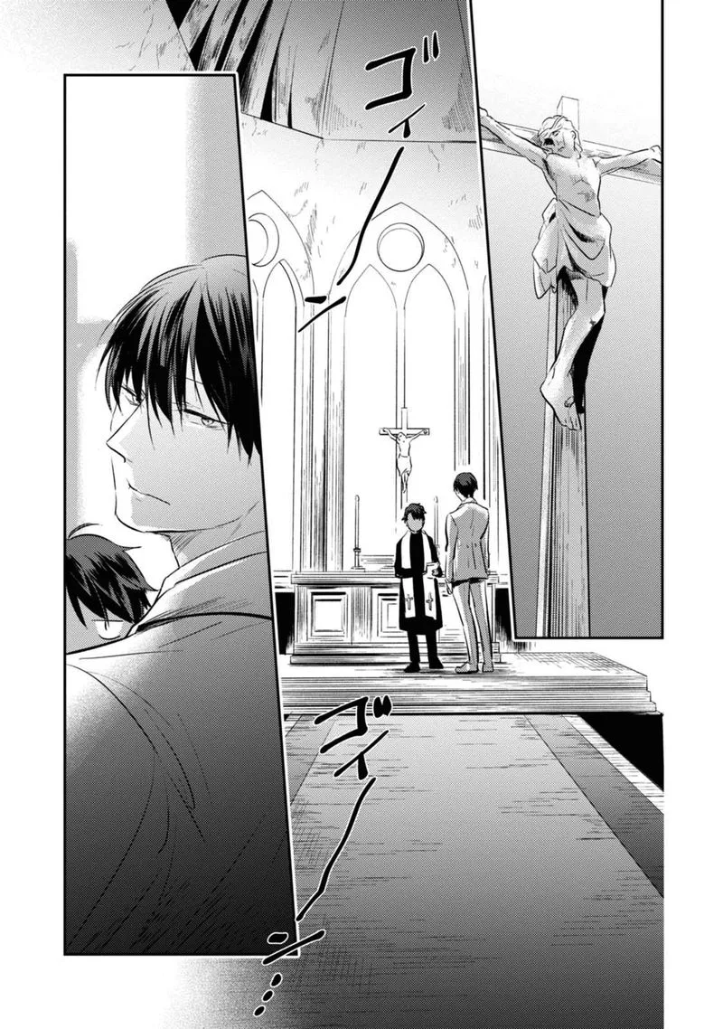 Koroshi Ai Chapter 30 page 34