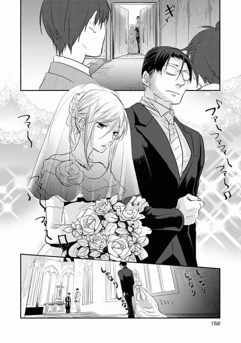 Koroshi Ai Chapter 30 page 35