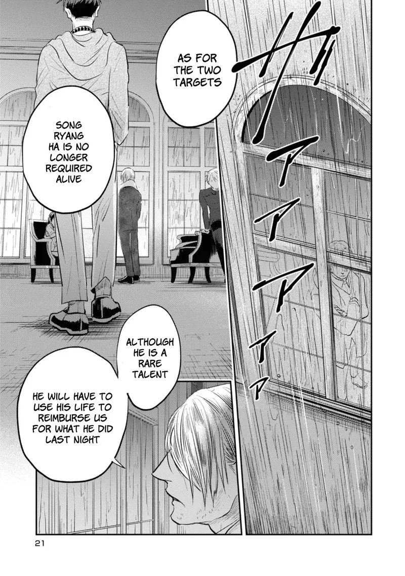 Koroshi Ai Chapter 31 page 22