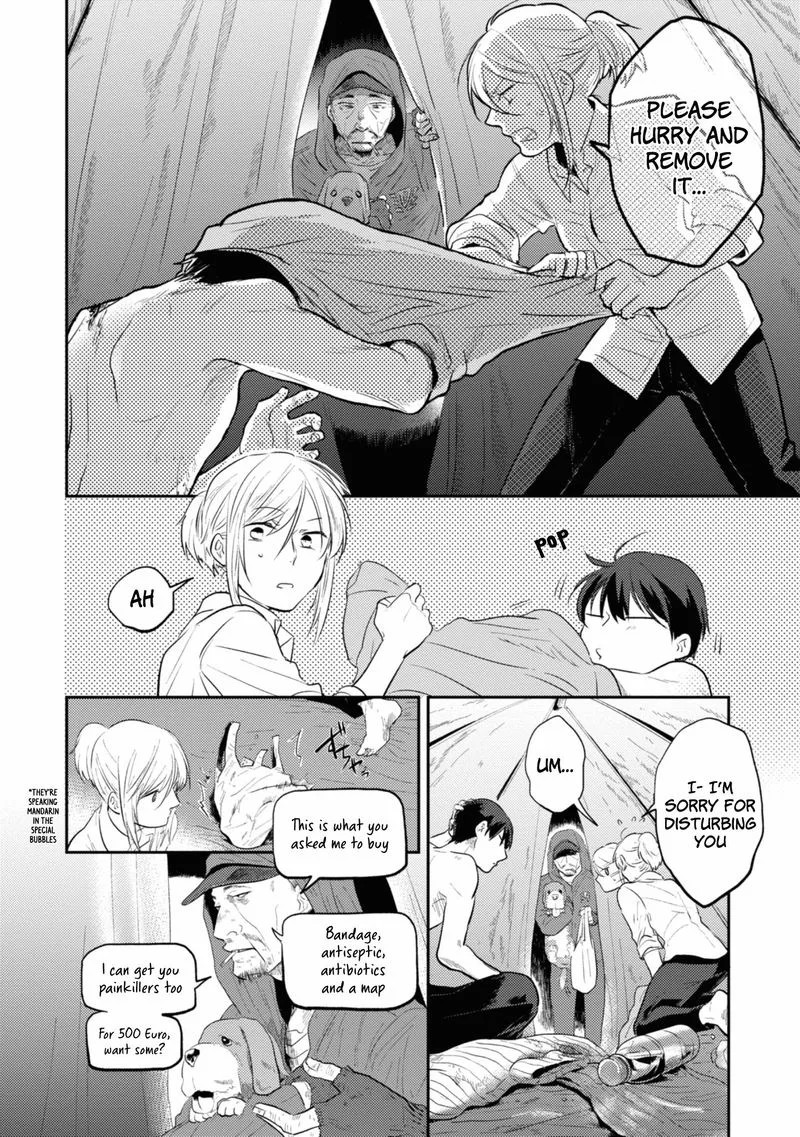 Koroshi Ai Chapter 31 page 5