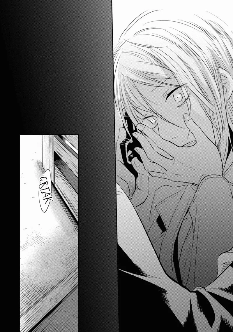 Koroshi Ai Chapter 32 page 24