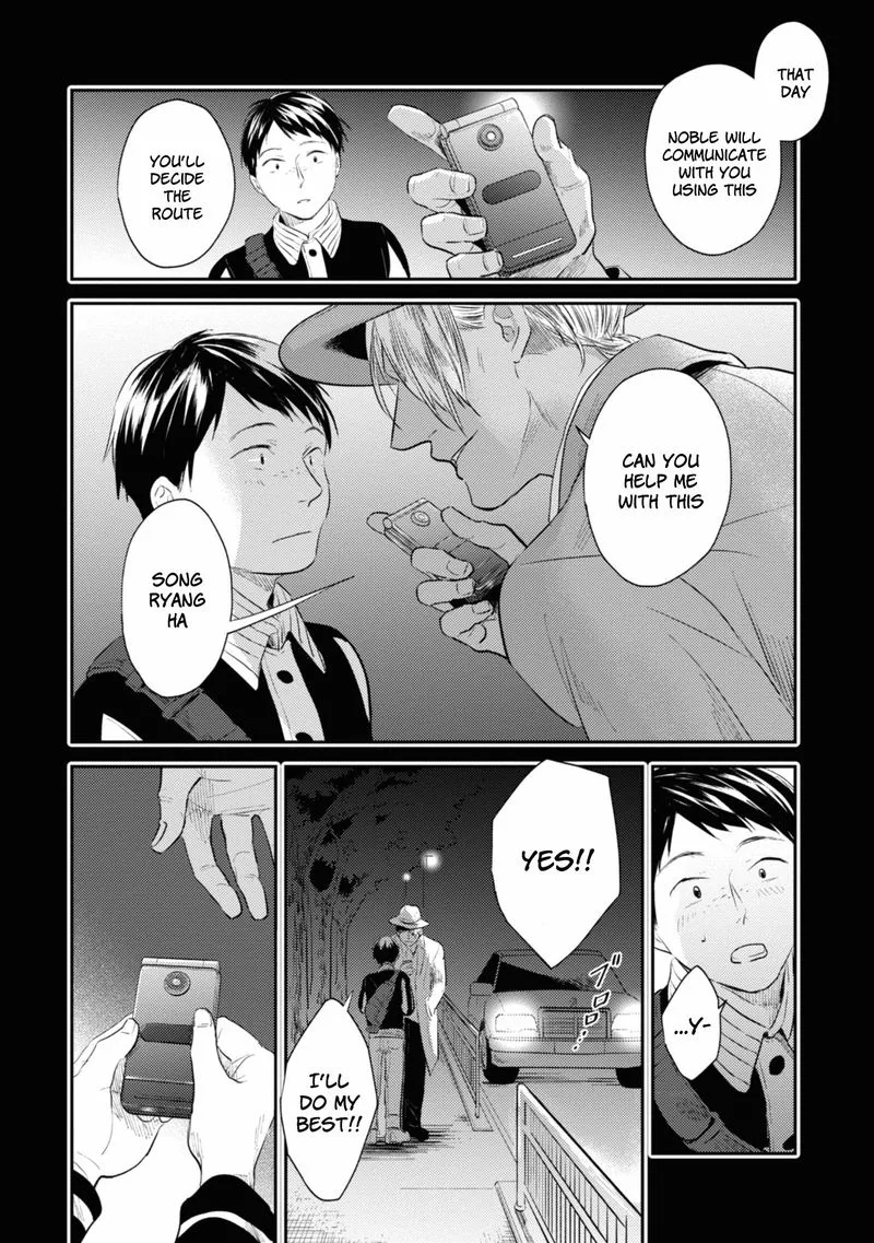 Koroshi Ai Chapter 33 page 14