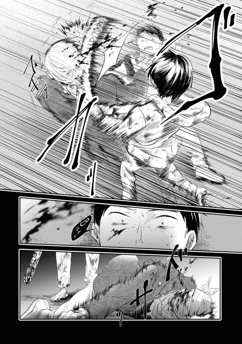 Koroshi Ai Chapter 33 page 26