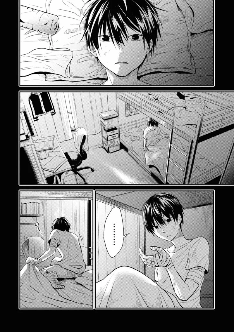 Koroshi Ai Chapter 34 page 4