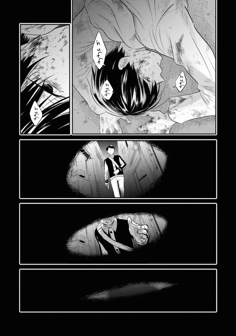 Koroshi Ai Chapter 34 page 3