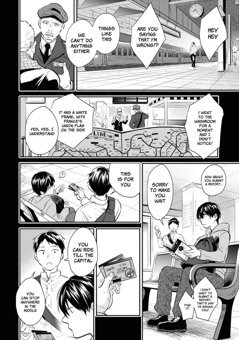 Koroshi Ai Chapter 35 page 14