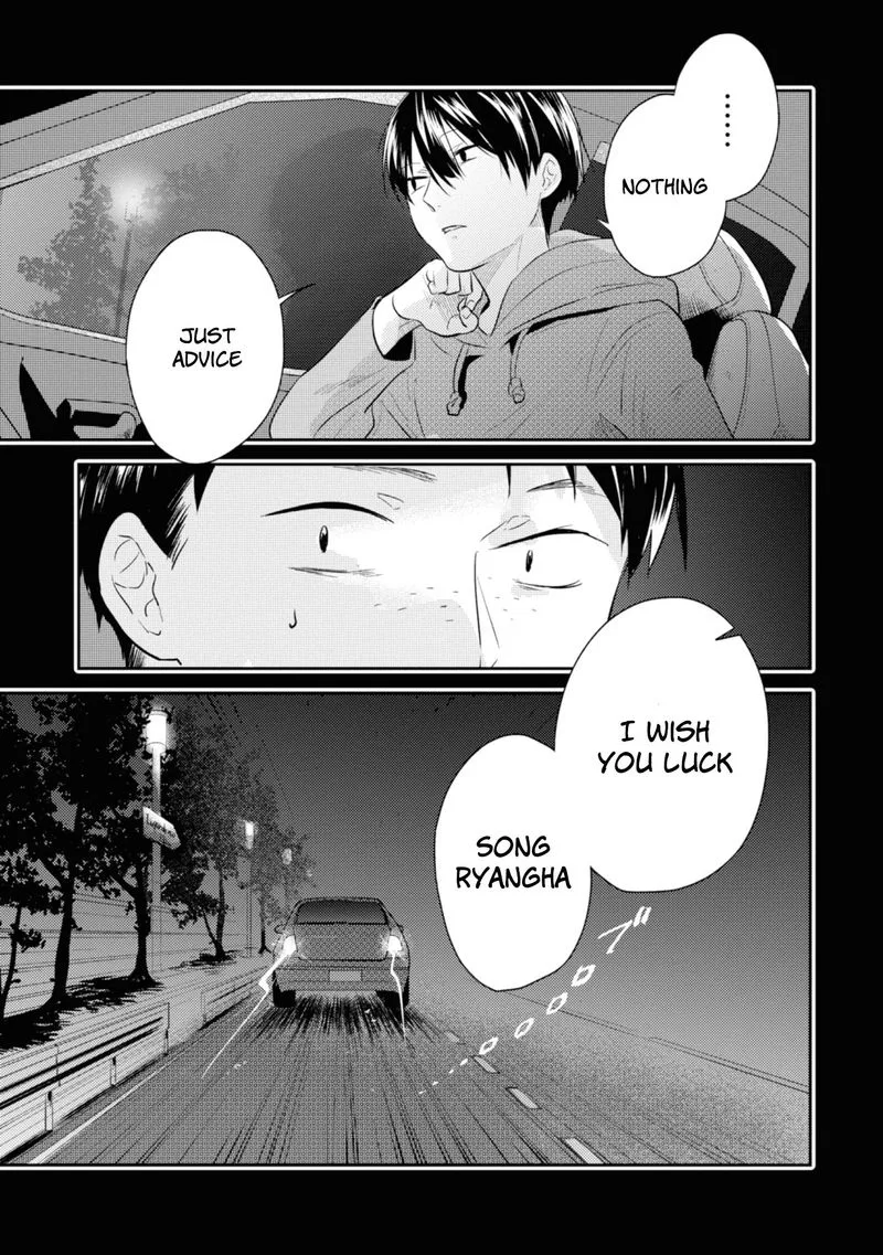 Koroshi Ai Chapter 36 page 19
