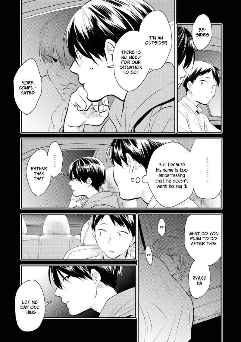 Koroshi Ai Chapter 36 page 17