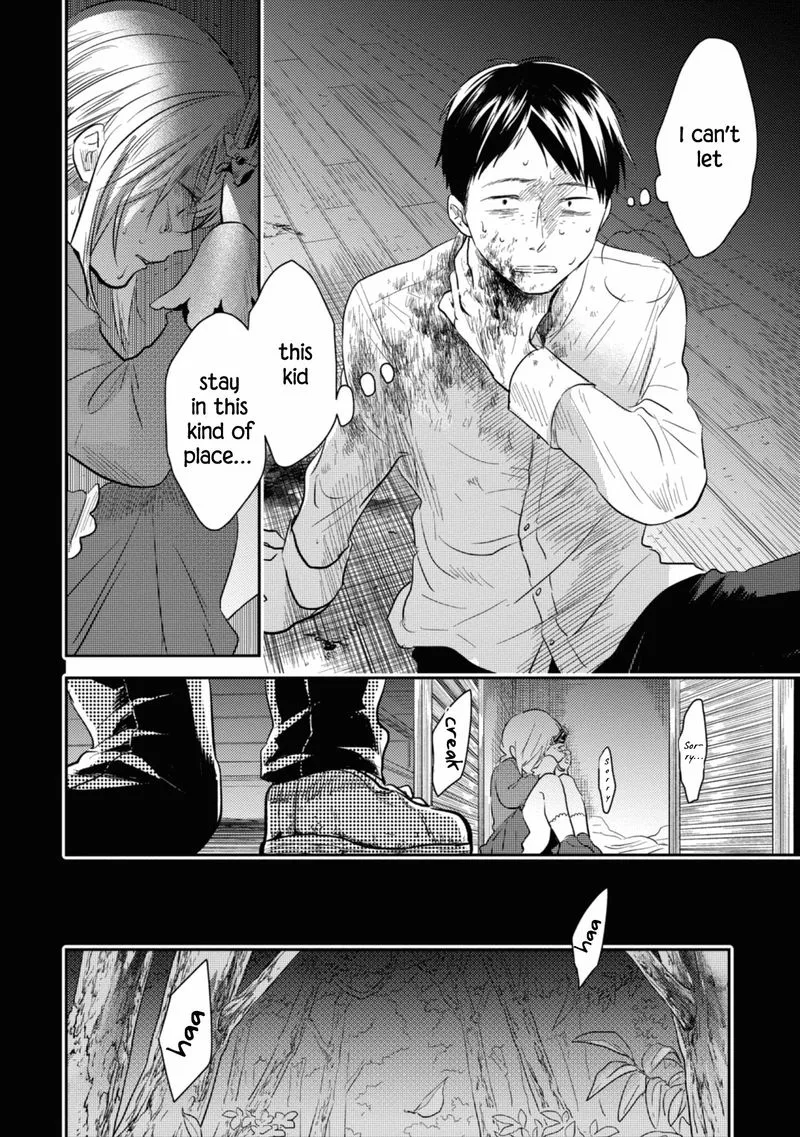 Koroshi Ai Chapter 38 page 20