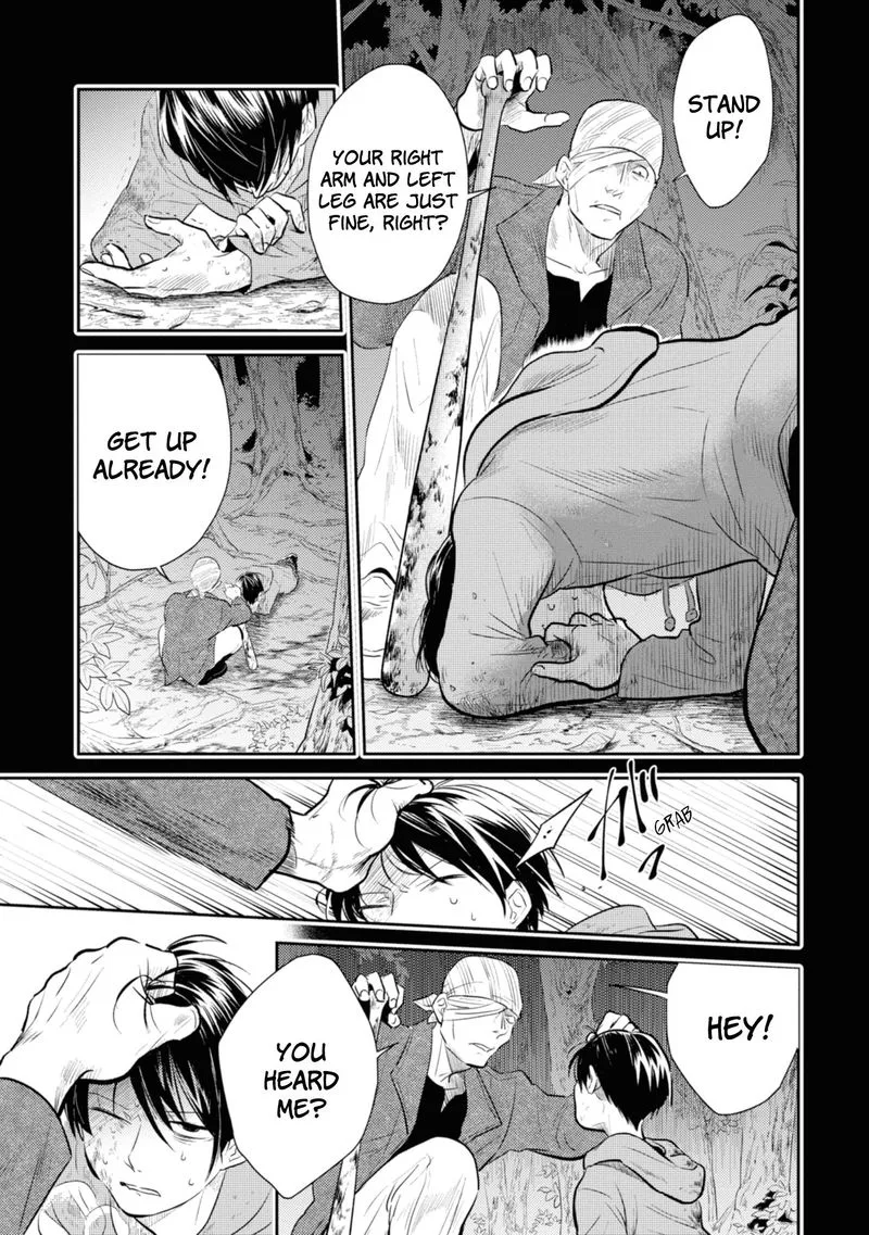 Koroshi Ai Chapter 39 page 3