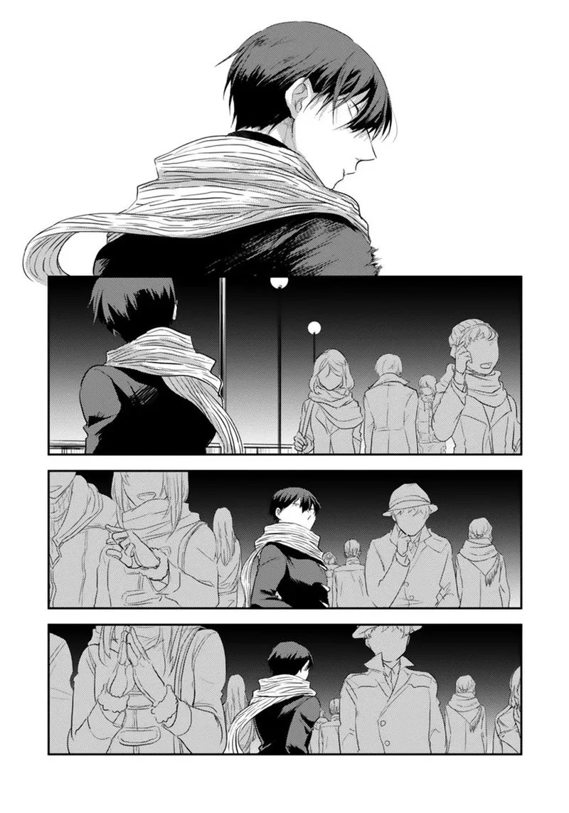 Koroshi Ai Chapter 4 page 6