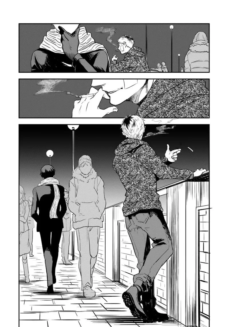 Koroshi Ai Chapter 4 page 5