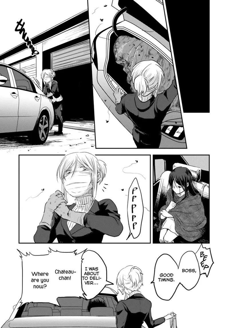 Koroshi Ai Chapter 4 page 17