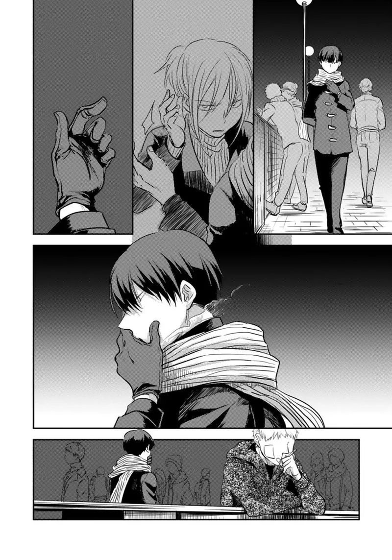 Koroshi Ai Chapter 4 page 4