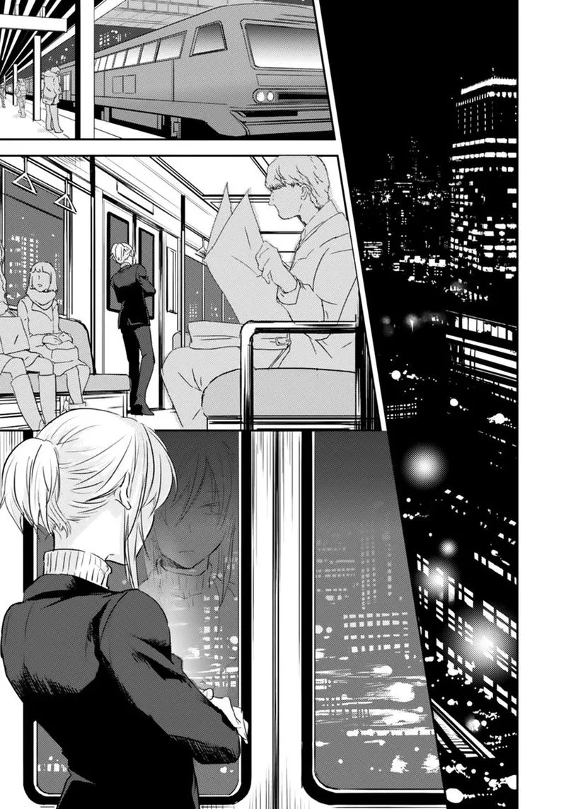 Koroshi Ai Chapter 4 page 1