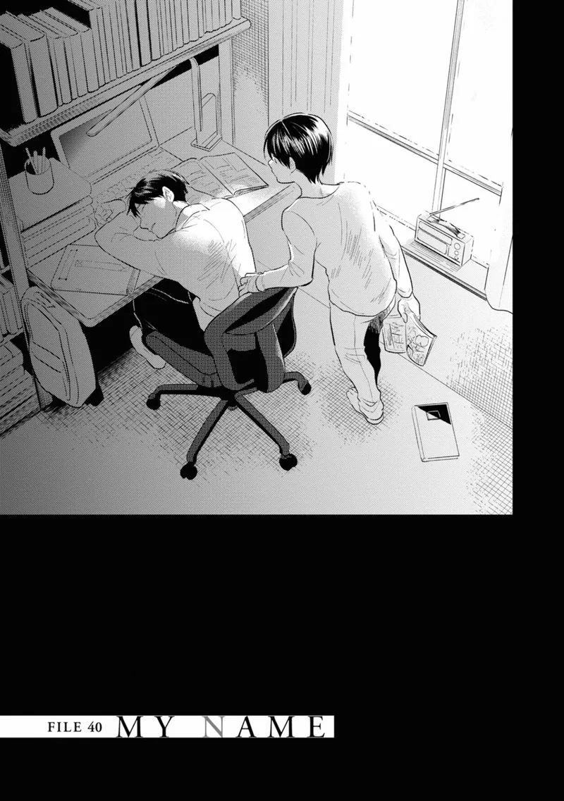 Koroshi Ai Chapter 40 page 3