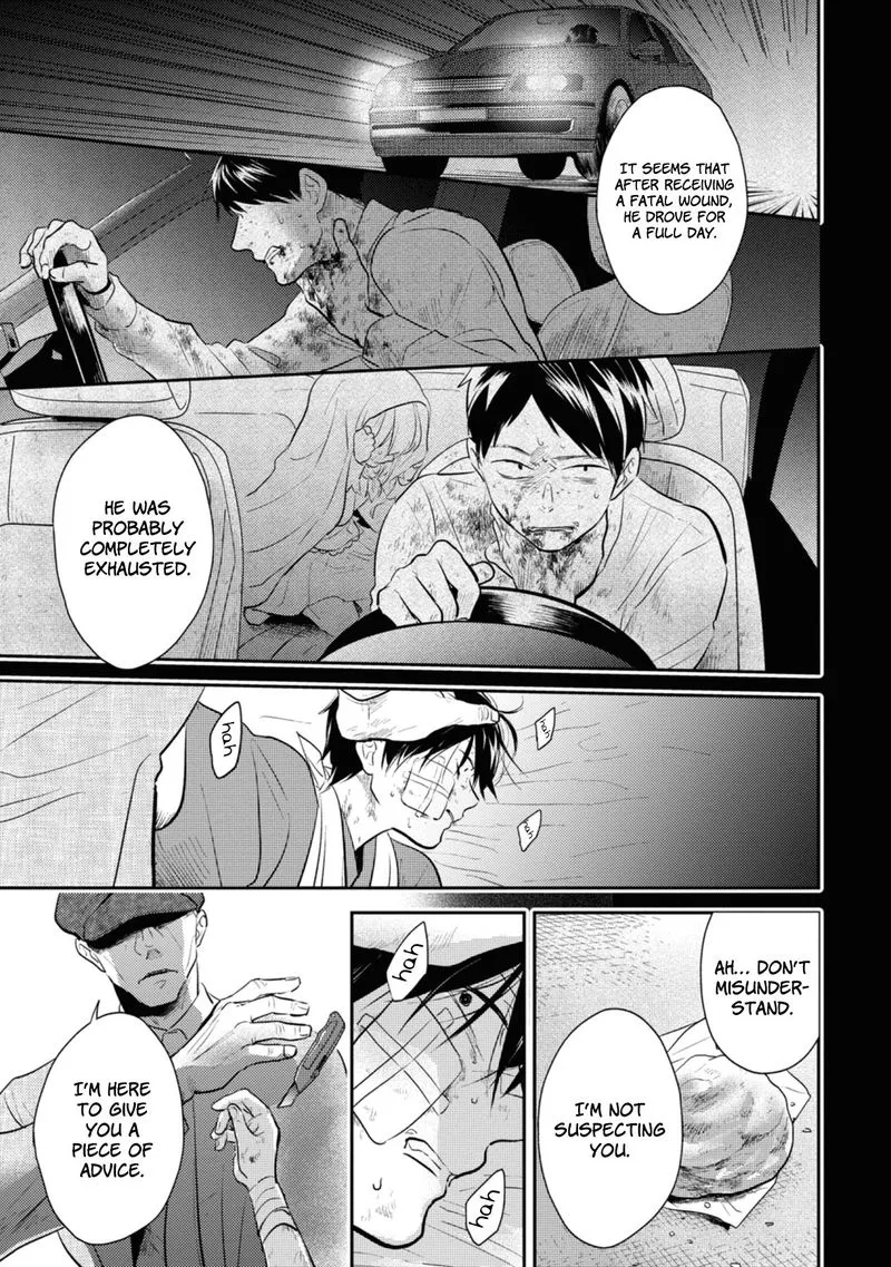 Koroshi Ai Chapter 40 page 9